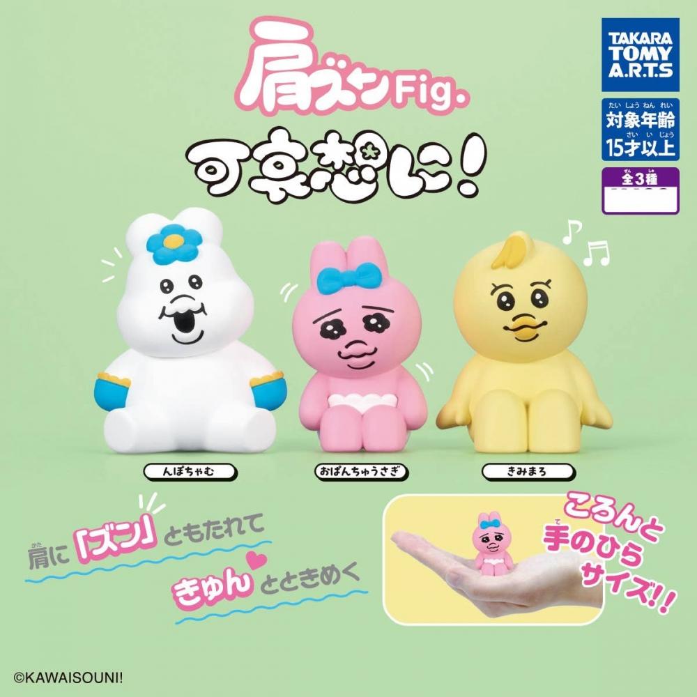 Pooring You 1 Box 6 Pieces
Pooring You 1 Box 6 Pieces