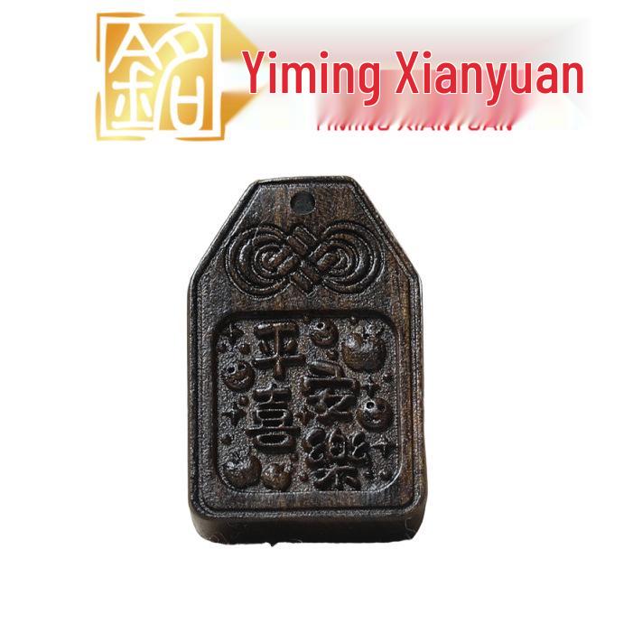 Chen Gui Bao Xile: Purple & Green Sandalwood Carved Pendant for DIY Hand String Accessories Size: 30x20x6mm
Chen Gui Bao Xile: Purple & Green Sandalwood Carved Pendant for DIY Hand String Accessories Size: 30x20x6mm