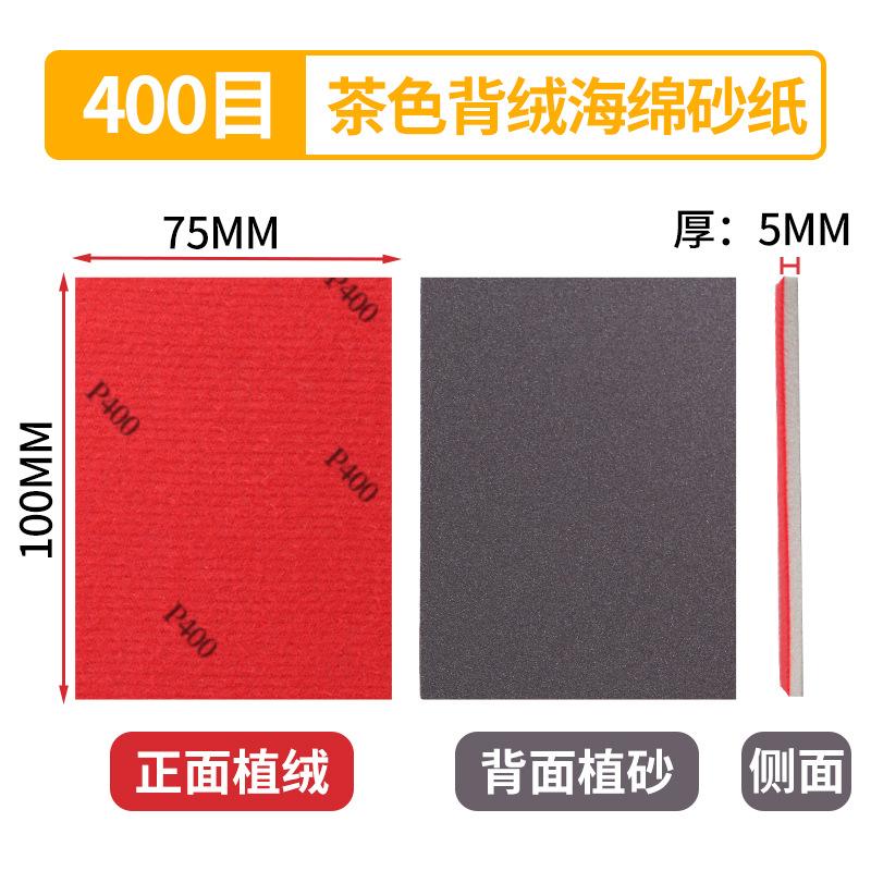 Sponge Sandpaper, Flocking, Sanding Paper, Furniture Polishing, Sanding And Polishing One Size
Sponge Sandpaper, Flocking, Sanding Paper, Furniture Polishing, Sanding And Polishing One Size
