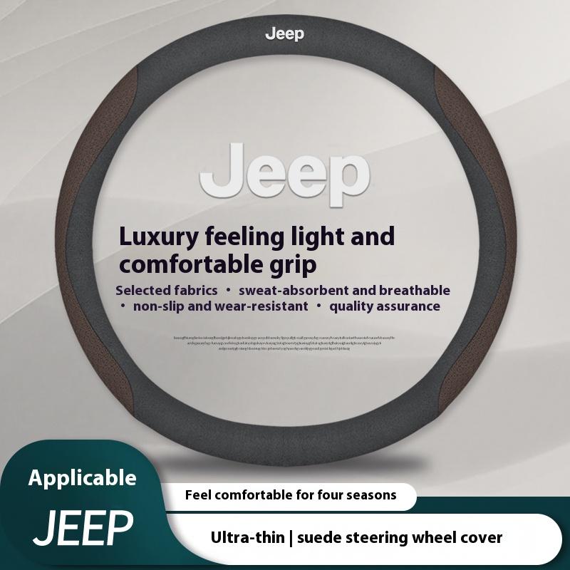 Cup Holders Car Carbon Fiber Leather Steering Wheel Cover For Jeep Grand Cherokee Compass Wrangler JK Patriot Commander Gladiato
Cup Holders Car Carbon Fiber Leather Steering Wheel Cover For Jeep Grand Cherokee Compass Wrangler JK Patriot Commander Gladiato