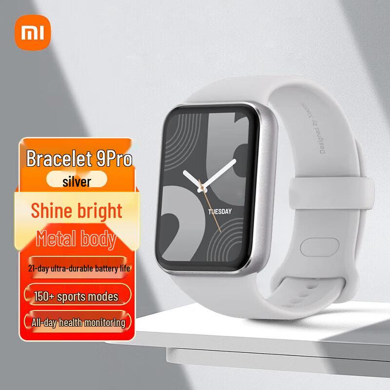 Xiaomi Smart Band 9 Pro (CN version)
Xiaomi Smart Band 9 Pro (CN version)
