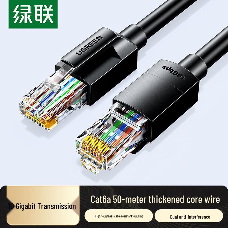 UGREEN CAT6A 10 Gigabit Ethernet Cable
UGREEN CAT6A 10 Gigabit Ethernet Cable