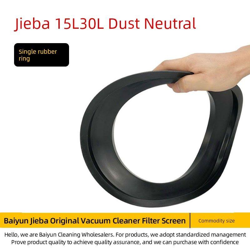 Attack CHARLES BARNES Bf501 Vacuum Cleaner Accessories Strainer Dust Bag Dust Collection Bag Dust Bag Liner Cb30 Jieba 15L/30L Single Rubber Ring
Attack CHARLES BARNES Bf501 Vacuum Cleaner Accessories Strainer Dust Bag Dust Collection Bag Dust Bag Liner Cb30 Jieba 15L/30L Single Rubber Ring