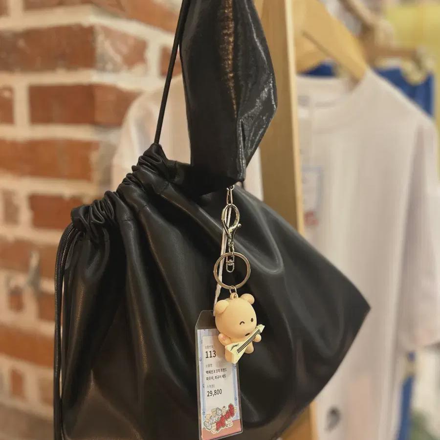 Мешочек Камья
Мешочек Камья