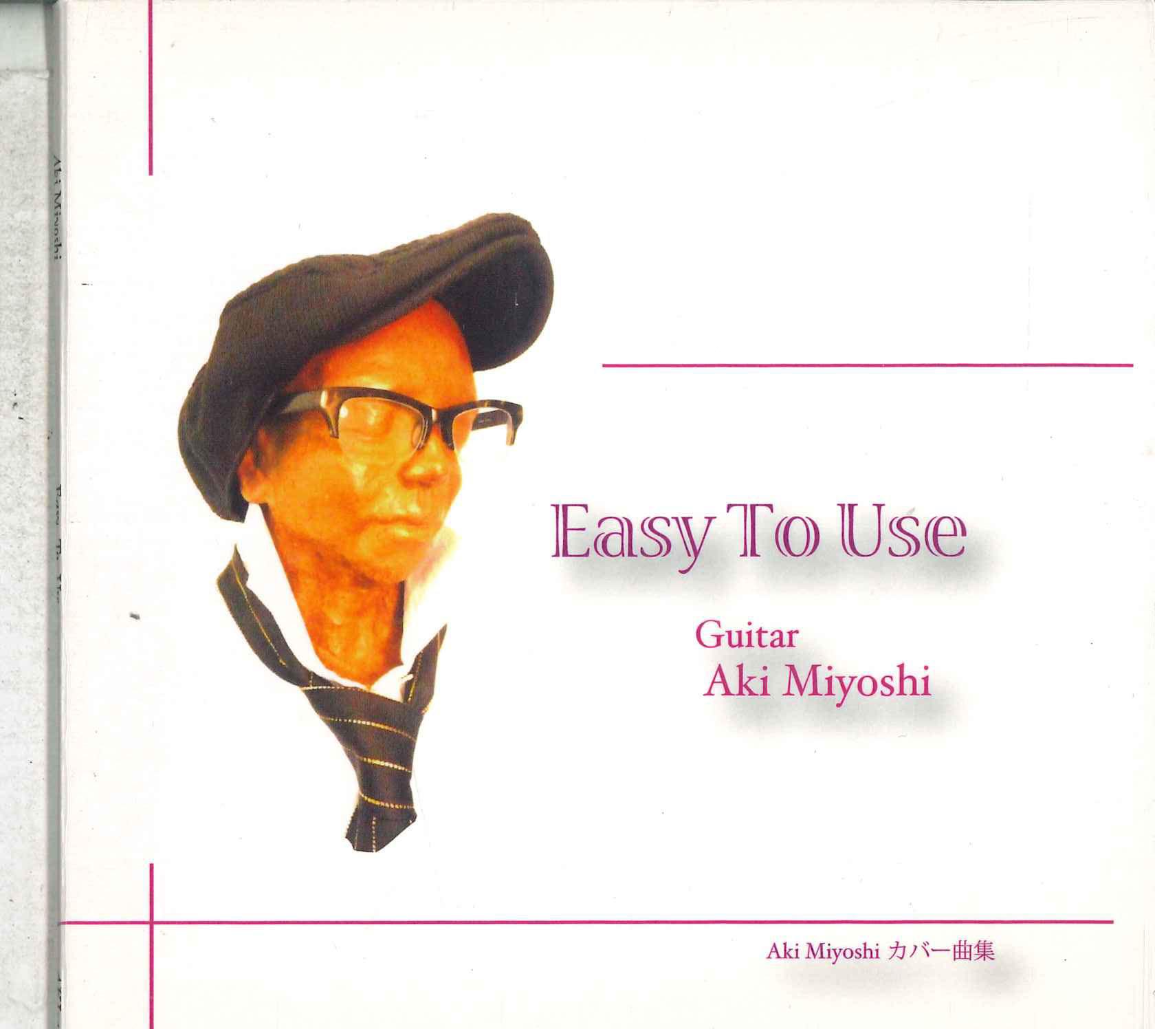 CD AKI MIYOSHI - Easy To Use AKI4068 NOT ON LABEL Japan Japanese Pop/Rock Used
CD AKI MIYOSHI - Easy To Use AKI4068 NOT ON LABEL Japan Japanese Pop/Rock Used