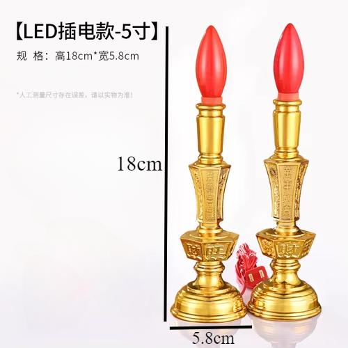 2pcs Plastic Power Simulated Candlestick Buddhist Utensils Home Decoration Buddhist Temple Worship Pray for Auspiciousness
2pcs Plastic Power Simulated Candlestick Buddhist Utensils Home Decoration Buddhist Temple Worship Pray for Auspiciousness