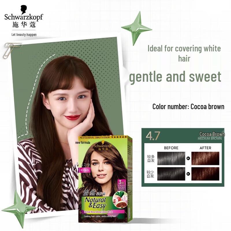 Schwarzkopf Natural Brown Hair Dye Cream
Schwarzkopf Natural Brown Hair Dye Cream