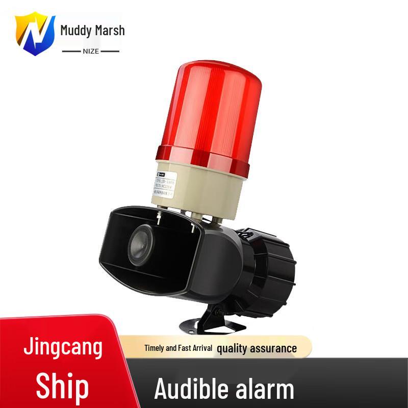 Nize Long-Range Wireless Remote Sound & Light Anti-Theft Alarm
Nize Long-Range Wireless Remote Sound & Light Anti-Theft Alarm
