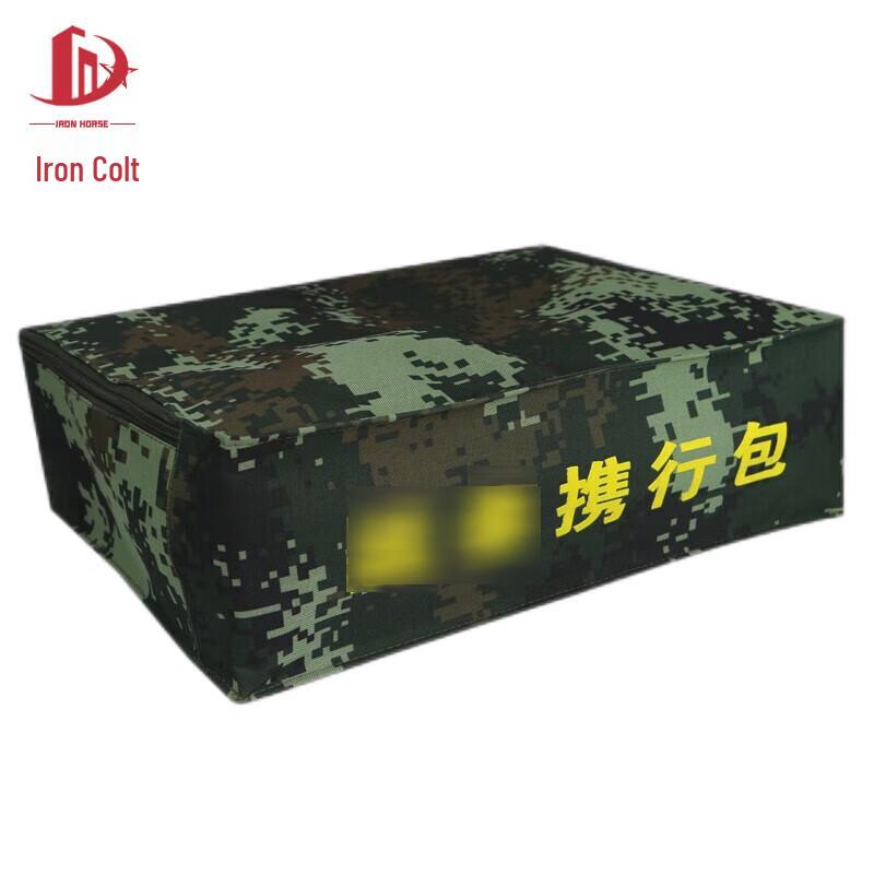 Tieju Portable Camouflage Storage Bag
Tieju Portable Camouflage Storage Bag