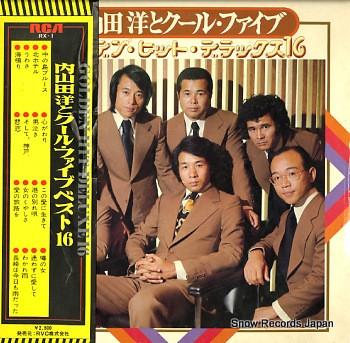 LP Пластинка HIROSHI UCHIYAMADA & COOL FIVE - Golden Hit Deluxe 16 RX1 RCA 1975 Япония Оби Японская Энка Б/у
LP Пластинка HIROSHI UCHIYAMADA & COOL FIVE - Golden Hit Deluxe 16 RX1 RCA 1975 Япония Оби Японская Энка Б/у