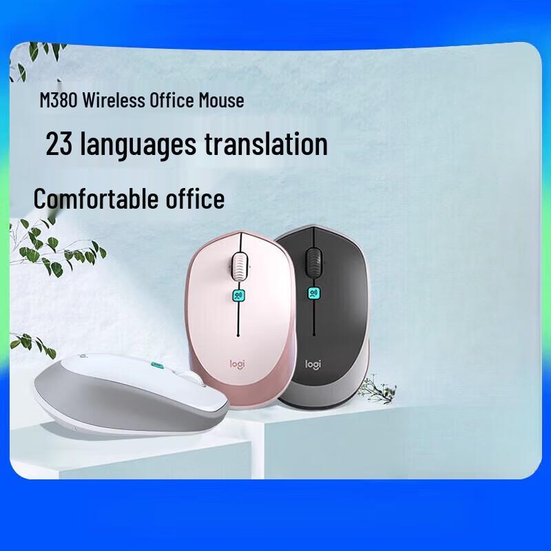 Logitech M380 Smart Voice Control Wireless Mouse
Logitech M380 Smart Voice Control Wireless Mouse