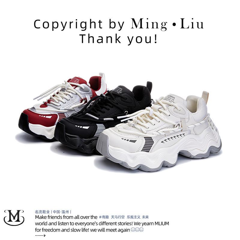 Suction film sole dad shoes women s 2025 spring new fashion thick sole heightening sports shoes women s casual versatile shoes children 35 бежевый
Suction film sole dad shoes women s 2025 spring new fashion thick sole heightening sports shoes women s casual versatile shoes children 35 бежевый