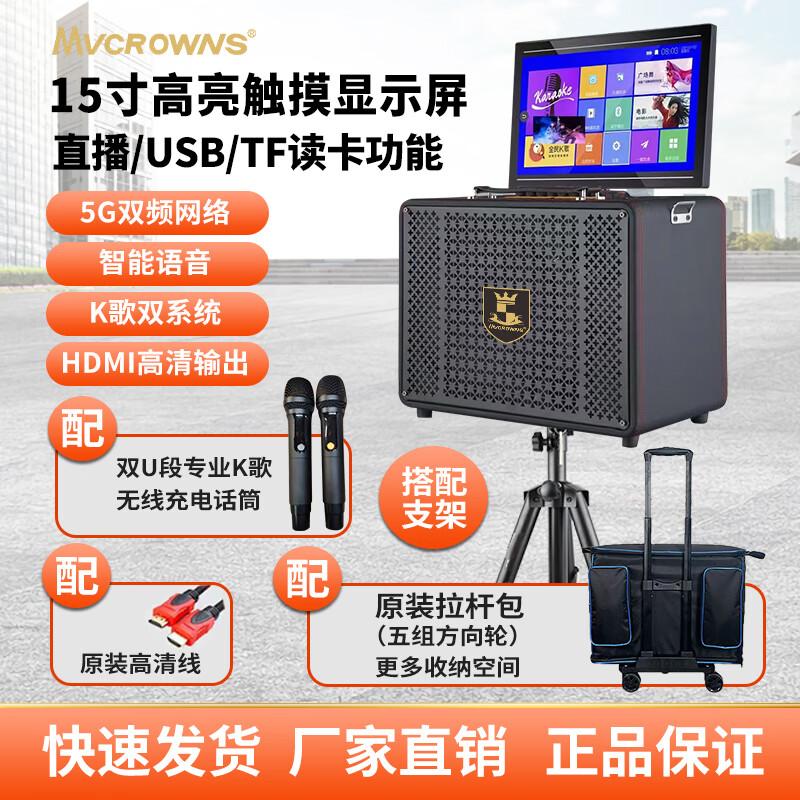 MVCORWNS K-555 Portable Karaoke KTV Speaker System CN plug (adapter included)
MVCORWNS K-555 Portable Karaoke KTV Speaker System CN plug (adapter included)