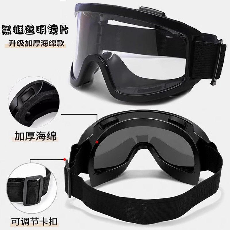 Men s and women s same motorcycle road bike riding UV-proof sunglasses
Men s and women s same motorcycle road bike riding UV-proof sunglasses