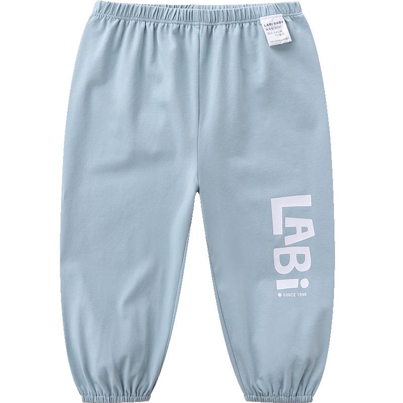Labi Baby Kids Antibacterial Mosquito Repellent Cuffed Knit Pants 110
Labi Baby Kids Antibacterial Mosquito Repellent Cuffed Knit Pants 110