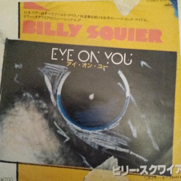 7inch Record BILLY SQUIER Eye On You Calley Oh ECS17514 CAPITOL 1984 Japan Rock Used
7inch Record BILLY SQUIER Eye On You Calley Oh ECS17514 CAPITOL 1984 Japan Rock Used