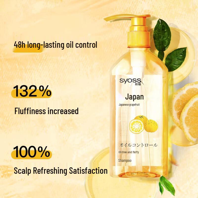 SYOSS Fresh Grapefruit Oil Control Volumizing Shampoo
SYOSS Fresh Grapefruit Oil Control Volumizing Shampoo