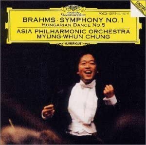 CD CHUNG MYUNGWHUN ASIA PHILHARMONIC Brahms Symphony No 1 POCG10079 DG DEUTSCHE GRA 1998 Japan ObiClassical Used
CD CHUNG MYUNGWHUN ASIA PHILHARMONIC Brahms Symphony No 1 POCG10079 DG DEUTSCHE GRA 1998 Japan ObiClassical Used