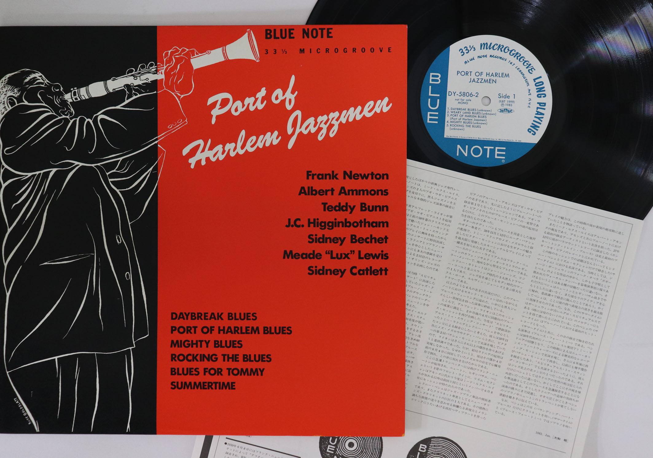 LP Record PORT OF HARLEM JAZZMEN - Port Of Harlem Jazzmen DY58062 BLUE NOTE 1983 Japan Jazz
LP Record PORT OF HARLEM JAZZMEN - Port Of Harlem Jazzmen DY58062 BLUE NOTE 1983 Japan Jazz