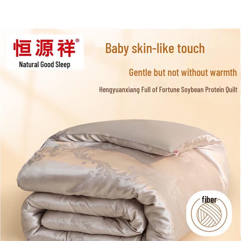 Hengyuanxiang Antibacterial Anti-Mite Soybean Fiber Quilt
Hengyuanxiang Antibacterial Anti-Mite Soybean Fiber Quilt
