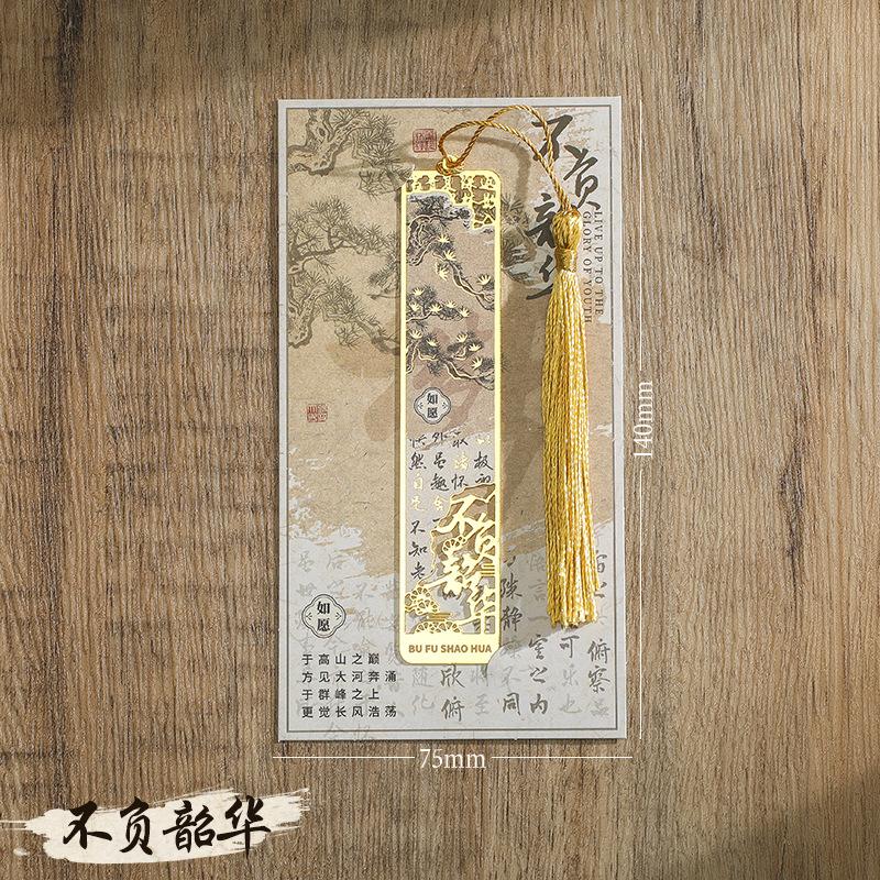 Retro Floral Painting Metal Bookmark Hollow Bronzing Bookmark With Tassel Stationery Book Lovers Friends Teachers Students Gifts
Retro Floral Painting Metal Bookmark Hollow Bronzing Bookmark With Tassel Stationery Book Lovers Friends Teachers Students Gifts