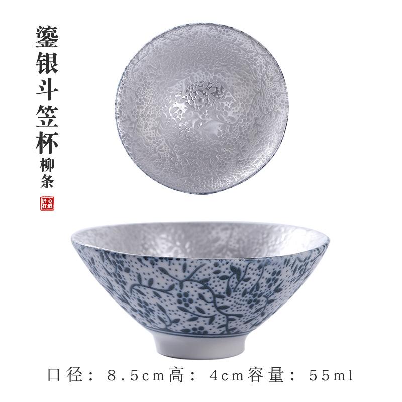 Handmade Ceramic Silver Gilded Tea Cup, Single Appreciation Cups, Bamboo Hat Type Bowl, KungFu Tea Cup, Auspicious Clouds, 55ml 55ml
Handmade Ceramic Silver Gilded Tea Cup, Single Appreciation Cups, Bamboo Hat Type Bowl, KungFu Tea Cup, Auspicious Clouds, 55ml 55ml