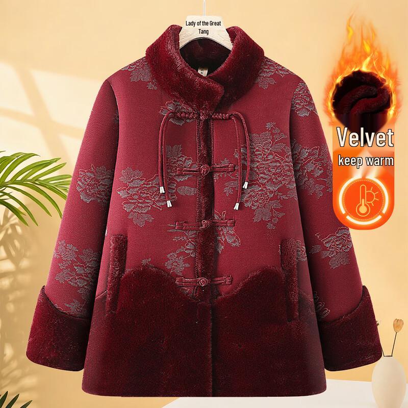 Datang Madam Women s Mid-Aged Plus Velvet Winter Woolen Coat 3XL
Datang Madam Women s Mid-Aged Plus Velvet Winter Woolen Coat 3XL