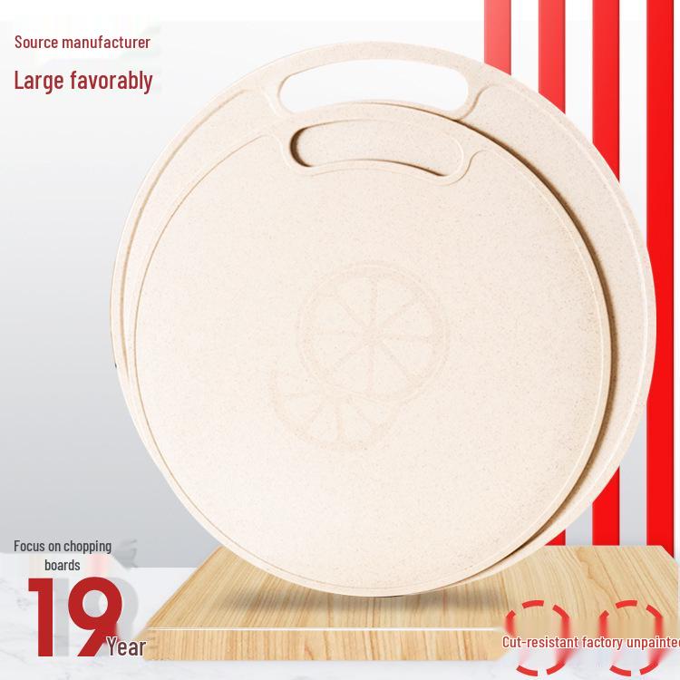 Round Eco-Friendly Rice Husk and Wheat Cutting Board SY496S: 31x0.5 cm
Round Eco-Friendly Rice Husk and Wheat Cutting Board SY496S: 31x0.5 cm