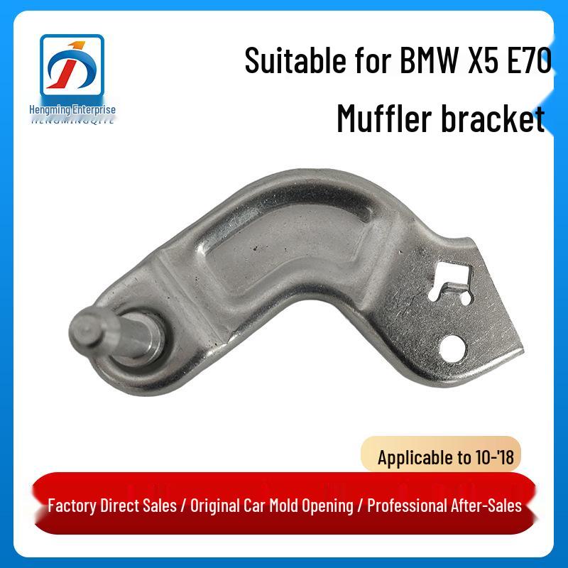 BMW X5 E70 Exhaust Pipe Hanger Bracket (2010-2018) - Part 18207576352
BMW X5 E70 Exhaust Pipe Hanger Bracket (2010-2018) - Part 18207576352