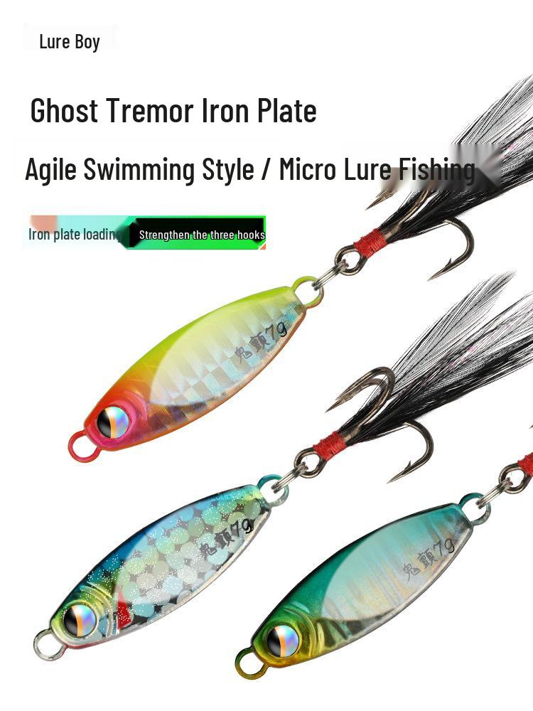 Ghost Tremble Iron Plate: Long Cast & Uniform Retrieve Simulation Lure for Asp, Bass, and Catfish. 7g
Ghost Tremble Iron Plate: Long Cast & Uniform Retrieve Simulation Lure for Asp, Bass, and Catfish. 7g