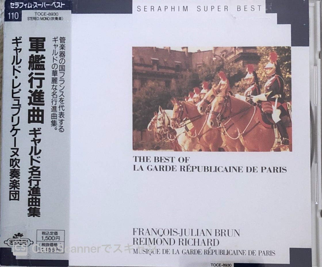 CD GARDE REPUBLICAINE SYMPHONY ORCHEST Warship MarchGarde Famous Marches TOCE8930 EMI 1992 Japan Classical Used
CD GARDE REPUBLICAINE SYMPHONY ORCHEST Warship MarchGarde Famous Marches TOCE8930 EMI 1992 Japan Classical Used