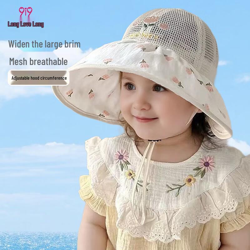 9i9 Kids Wide-Brim Sun Protection Bucket Hat 47-52cm
9i9 Kids Wide-Brim Sun Protection Bucket Hat 47-52cm