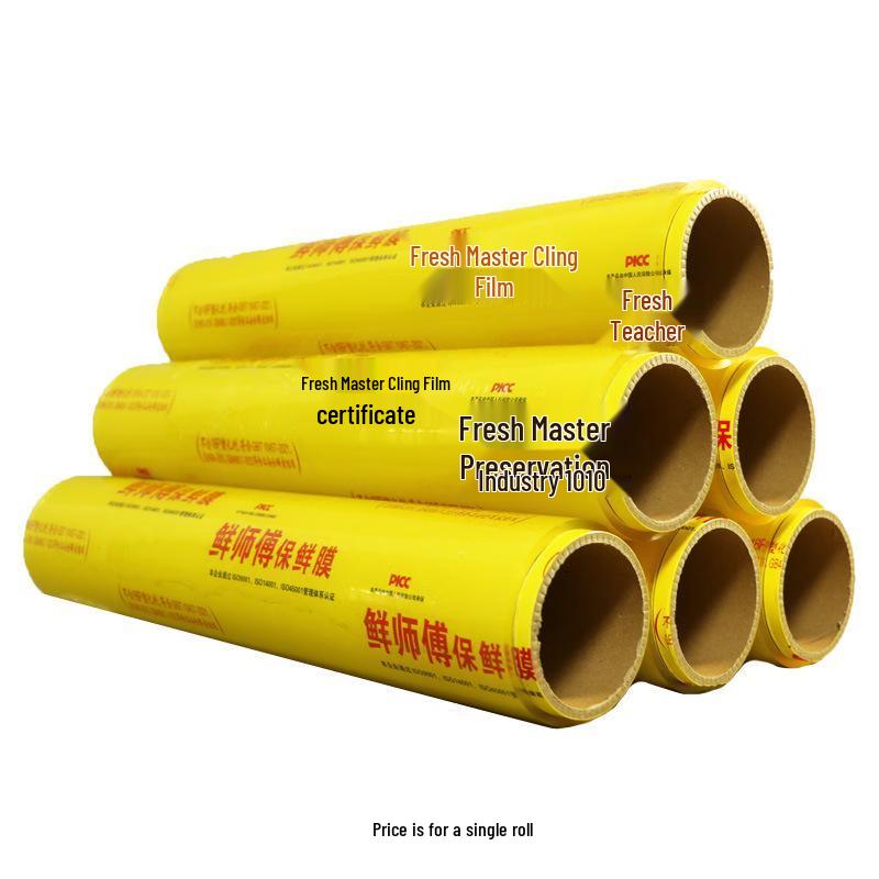 Xianshifu PVC Multi-purpose Cling Film
Xianshifu PVC Multi-purpose Cling Film