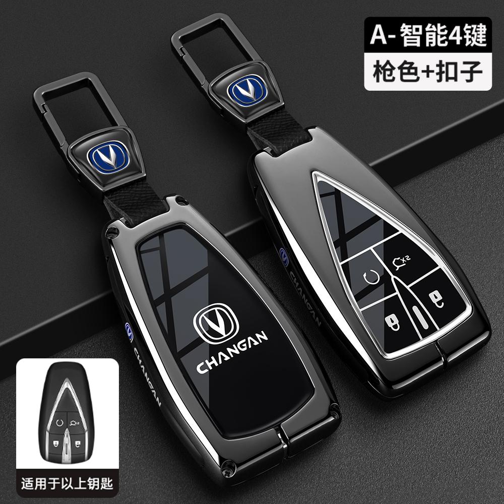 Car Remote Key Case Cover Protect Shell Bag For Changan CS35PLUS CS55PLUS CS75 PLUS Eado UNI-T UNI K 2019 2020 2021 2022
Car Remote Key Case Cover Protect Shell Bag For Changan CS35PLUS CS55PLUS CS75 PLUS Eado UNI-T UNI K 2019 2020 2021 2022