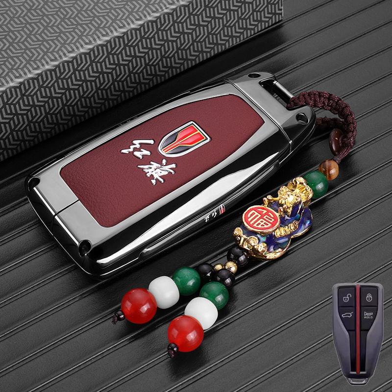 Zinc Alloy Car Key Casefor FAW Hongqi HS5 H5 E-HS9 H9 HS9 HS7 H7 L5 HS3 L9 Remote Cover Shell Keychain Holder Fob Accessories (as the picture,for FAW Hongqi)
Zinc Alloy Car Key Casefor FAW Hongqi HS5 H5 E-HS9 H9 HS9 HS7 H7 L5 HS3 L9 Remote Cover Shell Keychain Holder Fob Accessories (as the picture,for FAW Hongqi)
