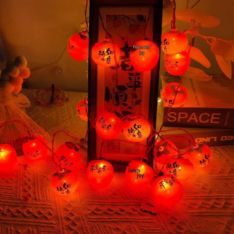 Festive House Shaped LED String Lights
Festive House Shaped LED String Lights