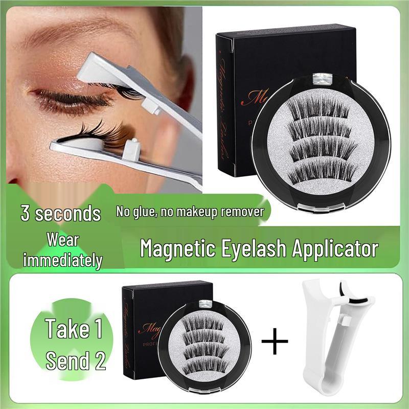 Natural Waterproof Quantum Magnetic Eyelash Set - Four-Magnet False Lashes Standard
Natural Waterproof Quantum Magnetic Eyelash Set - Four-Magnet False Lashes Standard