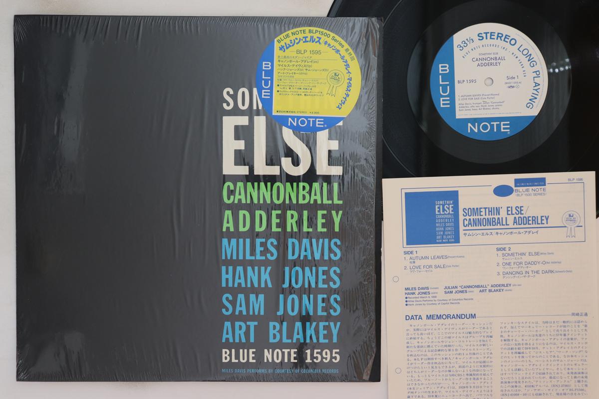 LP Record CANNONBALL ADDERLEY - Somethin Else BLP1595,BNST159 BLUE NOTE 1984 Japan Jazz Used
LP Record CANNONBALL ADDERLEY - Somethin Else BLP1595,BNST159 BLUE NOTE 1984 Japan Jazz Used