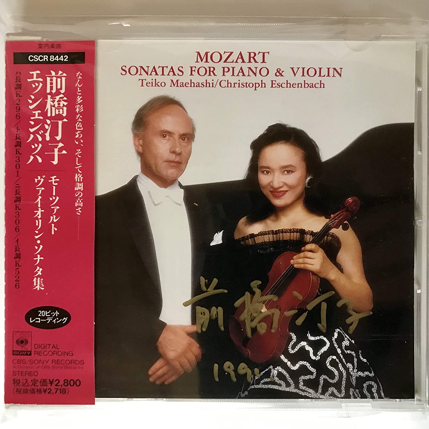 CD TEIKO MAEHASHI, MOZART; ESCHENBACH - Mozart Violin Sonatas CSCR8442 Japan Classical Used
CD TEIKO MAEHASHI, MOZART; ESCHENBACH - Mozart Violin Sonatas CSCR8442 Japan Classical Used