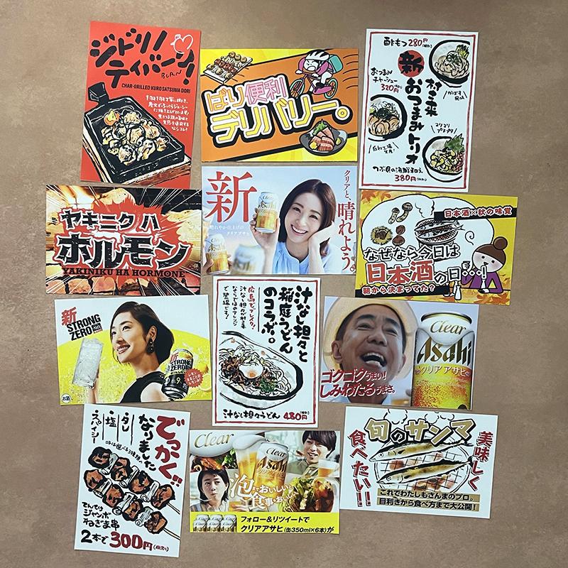 Japanese Ambience Poster Izakaya Wall Decoration Painting Japanese Food Shop Catering Stickers Yakitori Bird Barbecue Shop Mural (as the picture,21x30cm)
Japanese Ambience Poster Izakaya Wall Decoration Painting Japanese Food Shop Catering Stickers Yakitori Bird Barbecue Shop Mural (as the picture,21x30cm)
