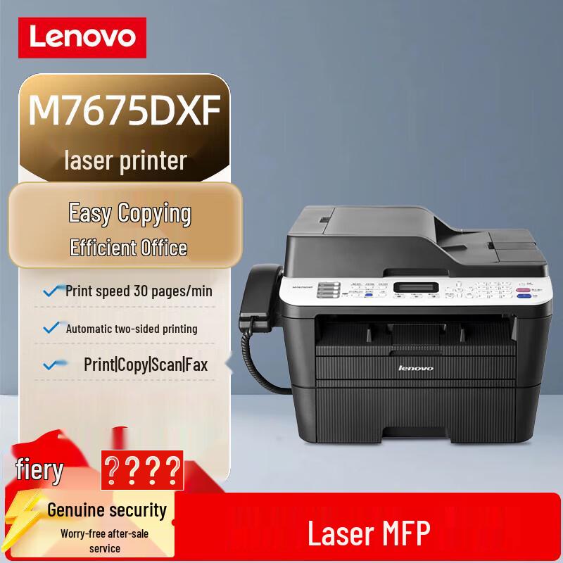 Lenovo M7675DXF Auto Duplex Multifunction Laser Printer CN plug (adapter included)
Lenovo M7675DXF Auto Duplex Multifunction Laser Printer CN plug (adapter included)