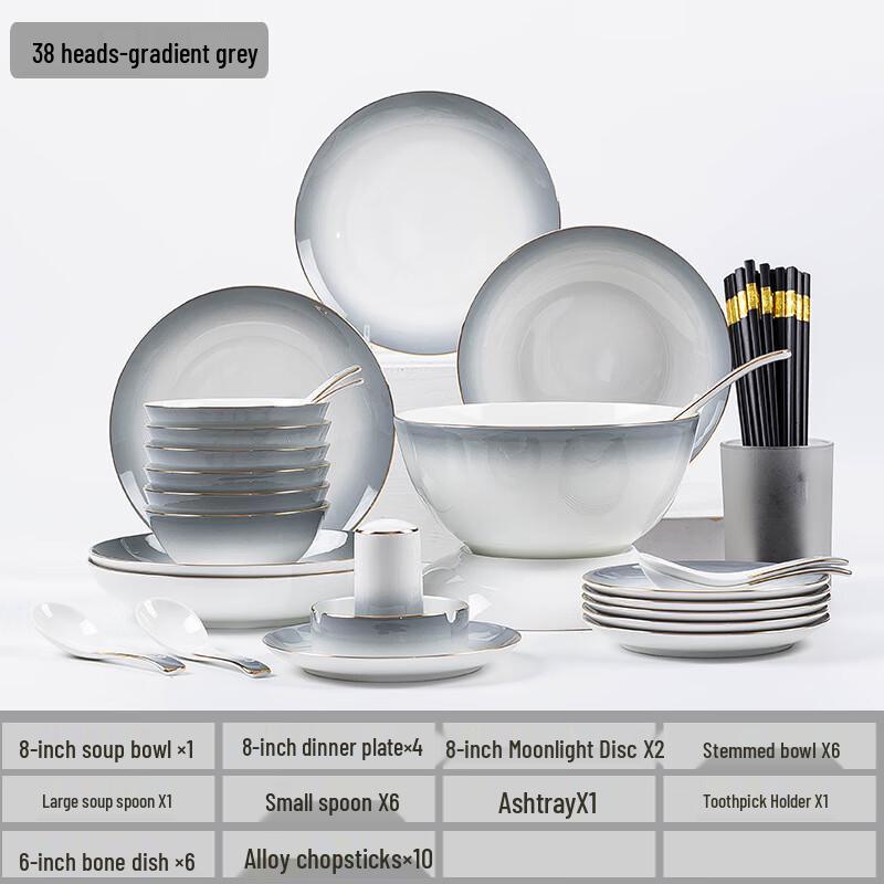LISM Jingdezhen Gradient Grey Dinnerware Set
LISM Jingdezhen Gradient Grey Dinnerware Set