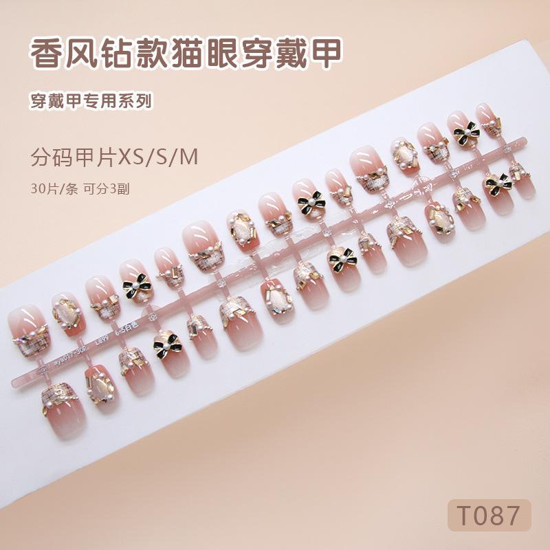 Prefabricated Nail Cat s Eye Merad Xiaoxiangfeng Pearl Pile Diamond Bow Fine Glitter Nail Patch Diamond 30 pieces
Prefabricated Nail Cat s Eye Merad Xiaoxiangfeng Pearl Pile Diamond Bow Fine Glitter Nail Patch Diamond 30 pieces