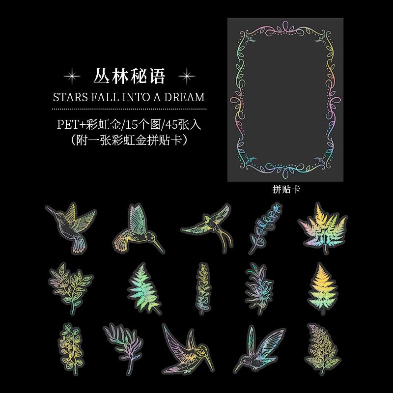 45 pcs/pack Vintage laser Bronzing Stickers pack Decorative Adhesive Diy Diary Album Scrapbooking material Craft Supplies
45 pcs/pack Vintage laser Bronzing Stickers pack Decorative Adhesive Diy Diary Album Scrapbooking material Craft Supplies