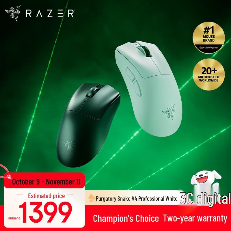 Razer DeathAdder V4 Pro Ultralight Wireless Gaming Mouse Wired + 2.4G Wireless
Razer DeathAdder V4 Pro Ultralight Wireless Gaming Mouse Wired + 2.4G Wireless