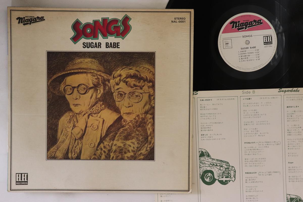 LP Record SUGAR BABE - Songs (-2300yen Printed) NAL0001 NIAGARA 1975 Japan Japanese Pop/Rock
LP Record SUGAR BABE - Songs (-2300yen Printed) NAL0001 NIAGARA 1975 Japan Japanese Pop/Rock