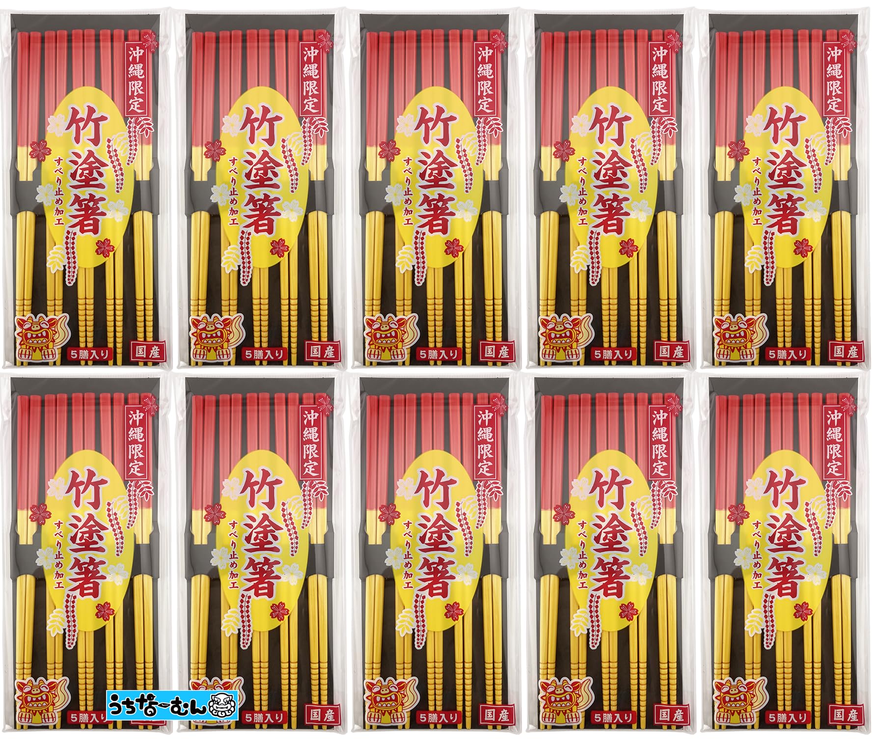 Okinawa limited edition bamboo lacquer 5 with 10 with Uchinamun sticker chopsticks, pairs, non-slip surface, packs,
Okinawa limited edition bamboo lacquer 5 with 10 with Uchinamun sticker chopsticks, pairs, non-slip surface, packs,