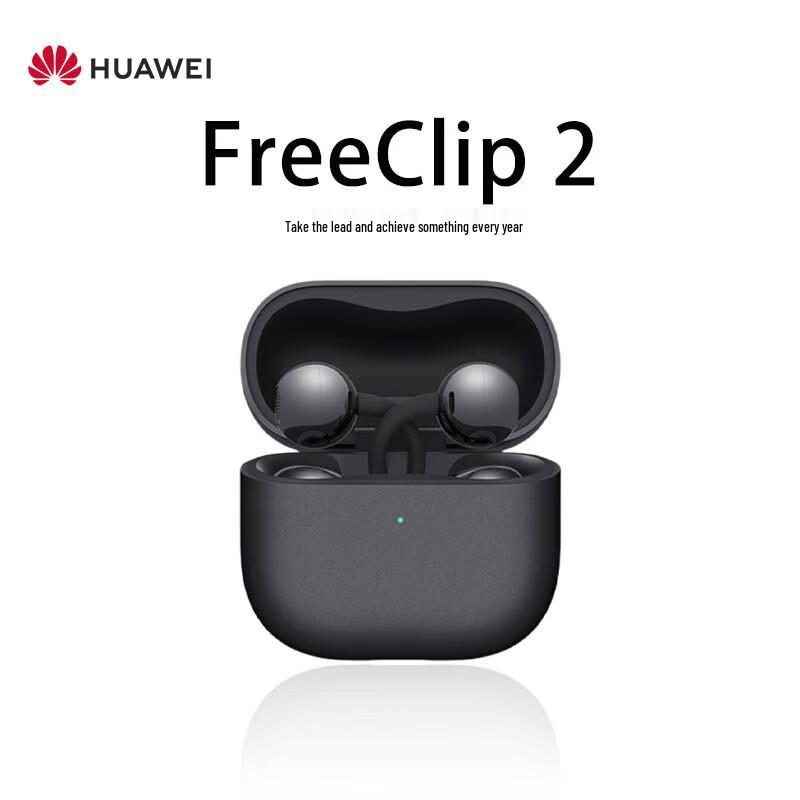HUAWEI FreeClip 2 Відкриті справді бездротові навушники
HUAWEI FreeClip 2 Відкриті справді бездротові навушники