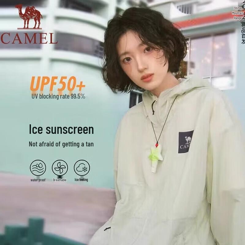 CAMEL Bamboo Shadow Sun Protection Jacket XXL
CAMEL Bamboo Shadow Sun Protection Jacket XXL