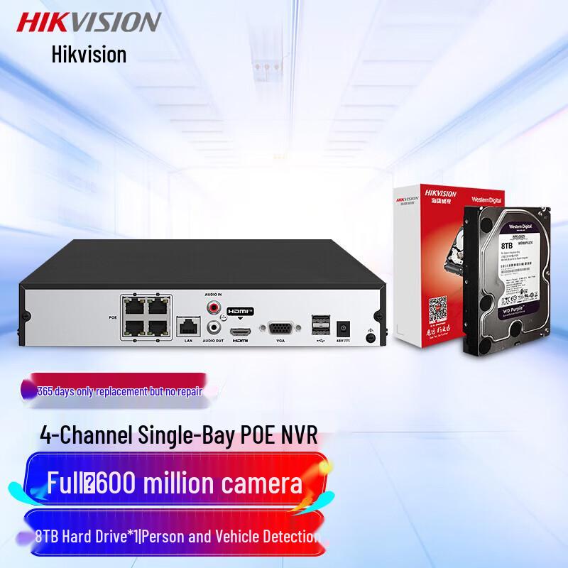 Hikvision 4-Channel PoE Network Video Recorder (NVR) with 8TB HDD CN plug (adapter included)
Hikvision 4-Channel PoE Network Video Recorder (NVR) with 8TB HDD CN plug (adapter included)